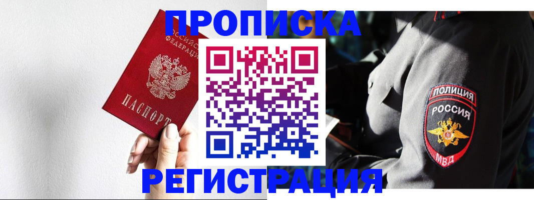 форма 3 в Бавлах