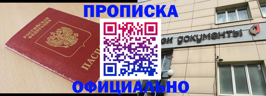 временная регистрация госуслуги в Бавлах